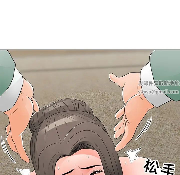 兒子的樂園第15話