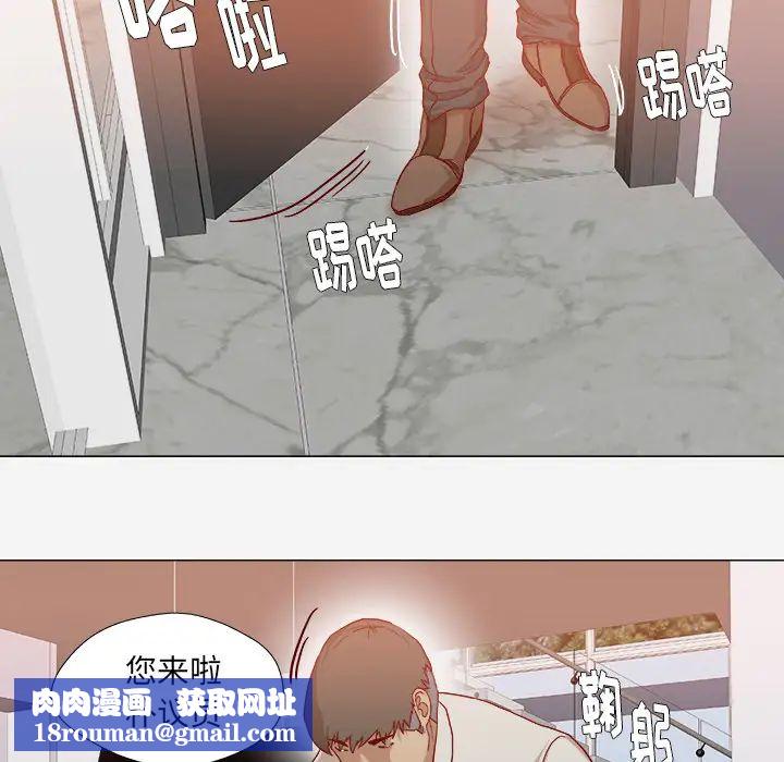 王牌經紀人第40话