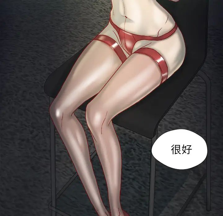 王牌经纪人第40话