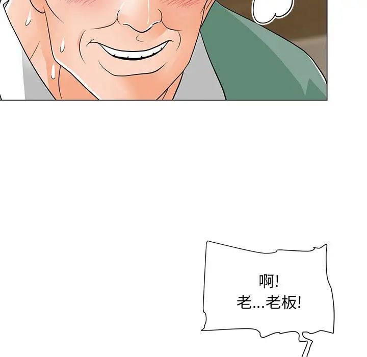 儿子的乐园第15话