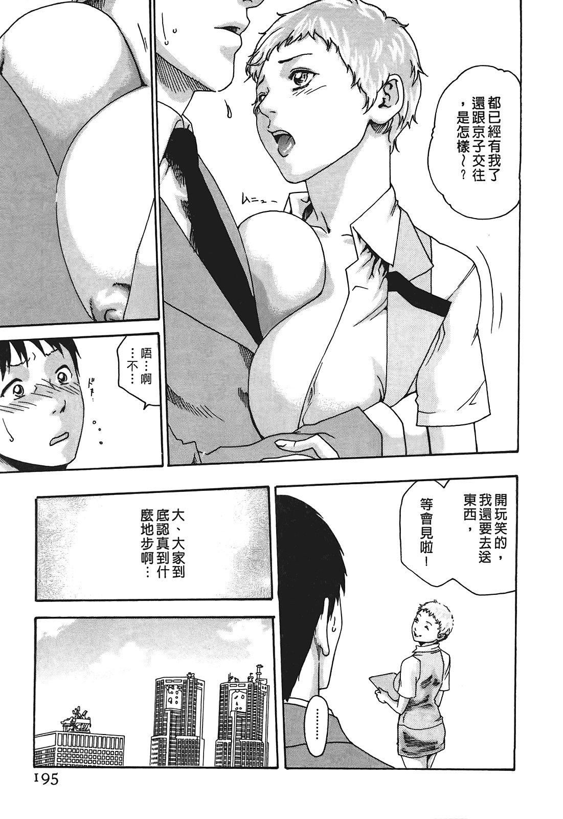 [春辉]秘书课ドロップ[秘书课秘密情事]01[春辉]秘书课ドロップ[秘书课秘密情事]01