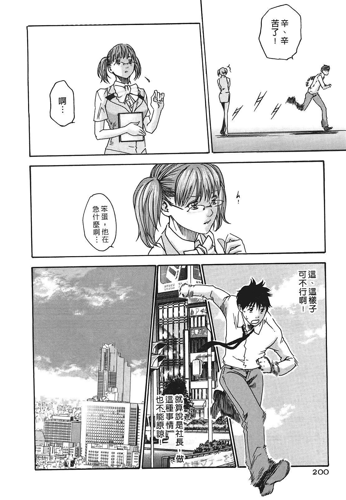 [春辉]秘书课ドロップ[秘书课秘密情事]01[春辉]秘书课ドロップ[秘书课秘密情事]01