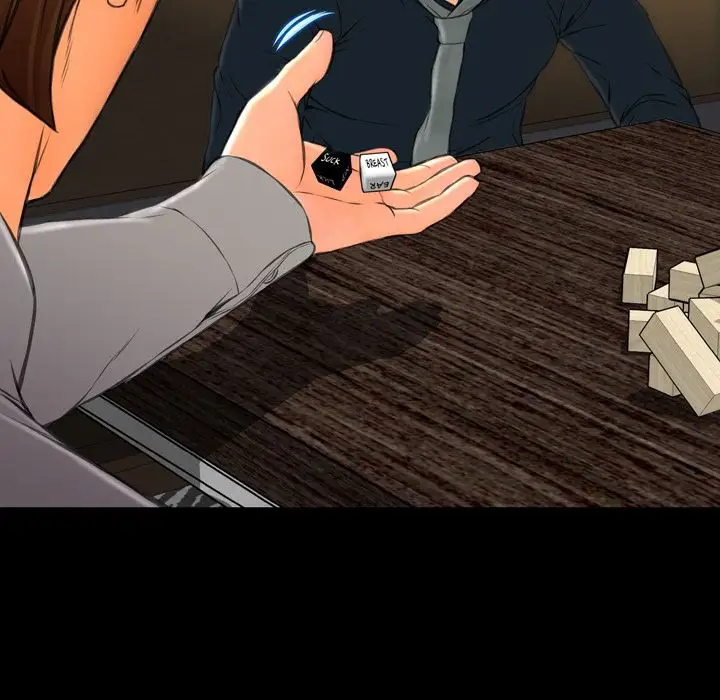 S商店的她第69章