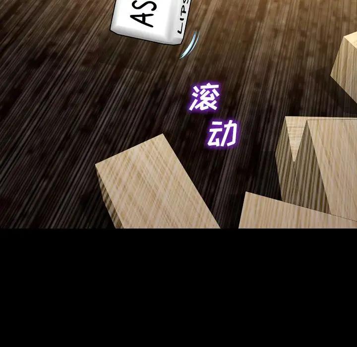 S商店的她第69章