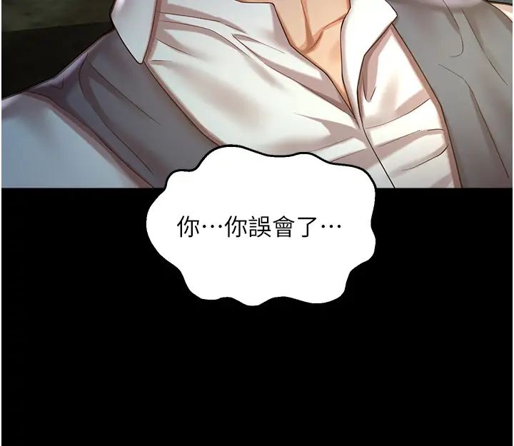 命運濕樂園第25話-在阿嘿顏上射滿白色液體