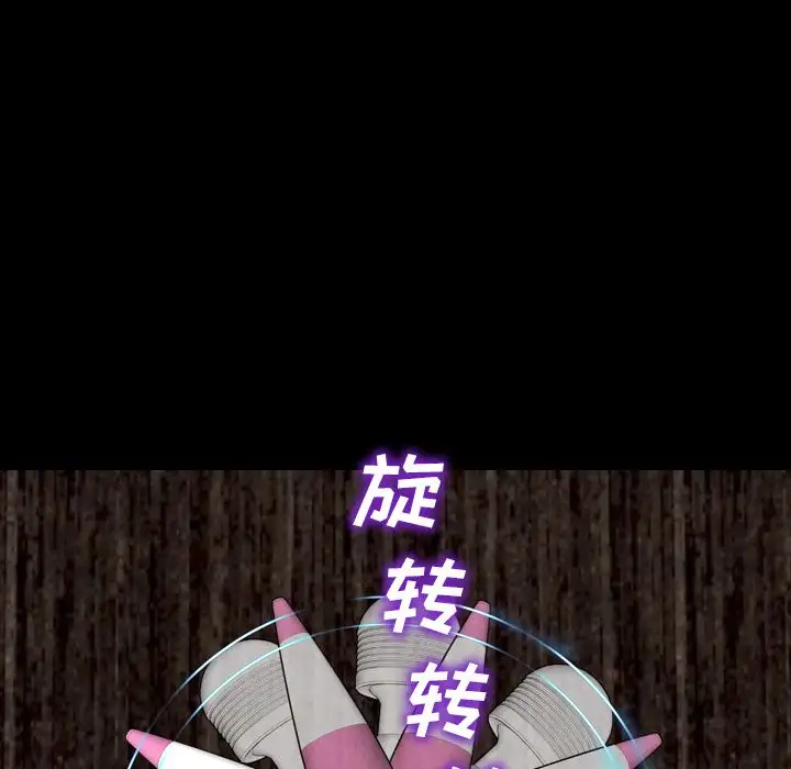 S商店的她第69章