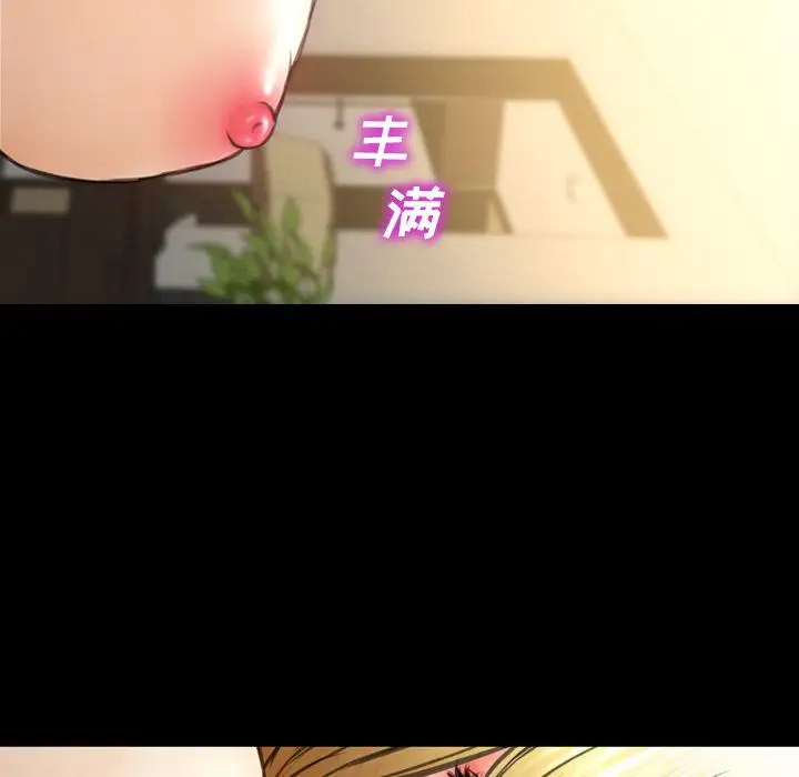 S商店的她第69章