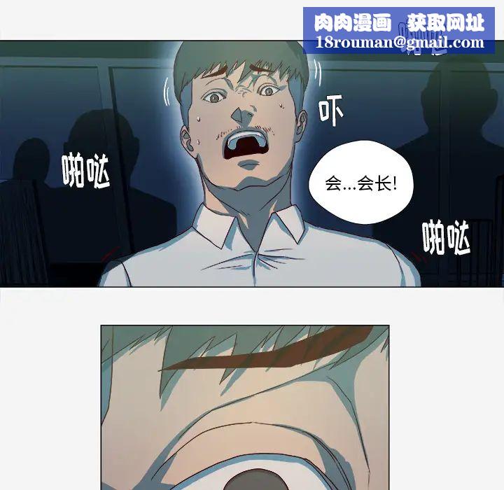 王牌经纪人第41话