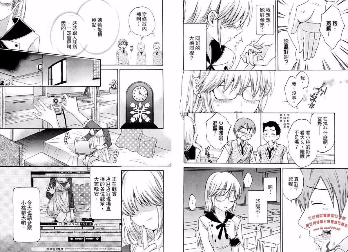 [ポン贵花田]青春onair[ポン贵花田]青春onair