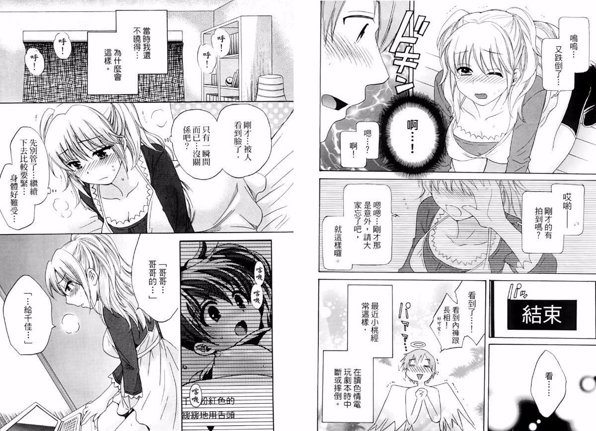 [ポン贵花田]青春onair[ポン贵花田]青春onair