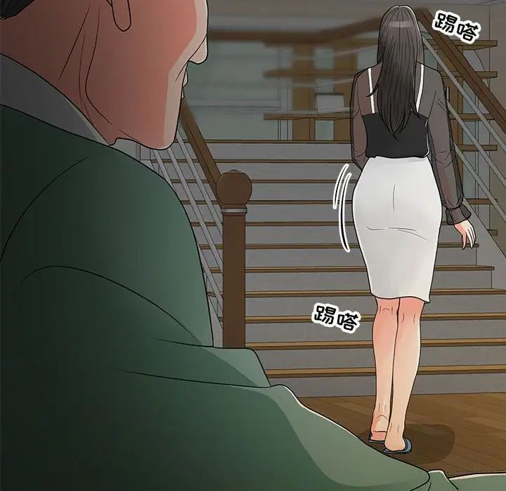 儿子的乐园第16话