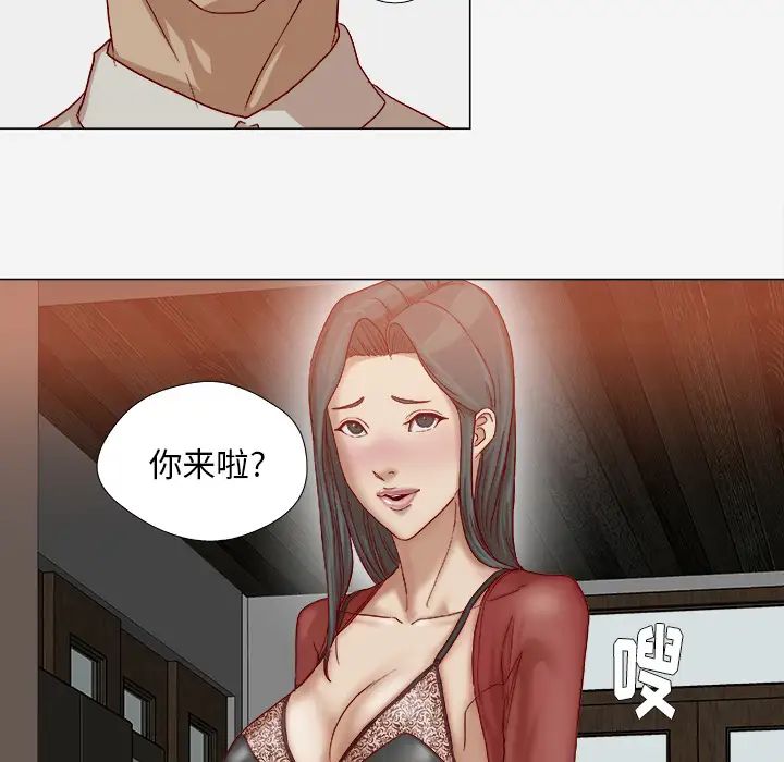 王牌经纪人第41话