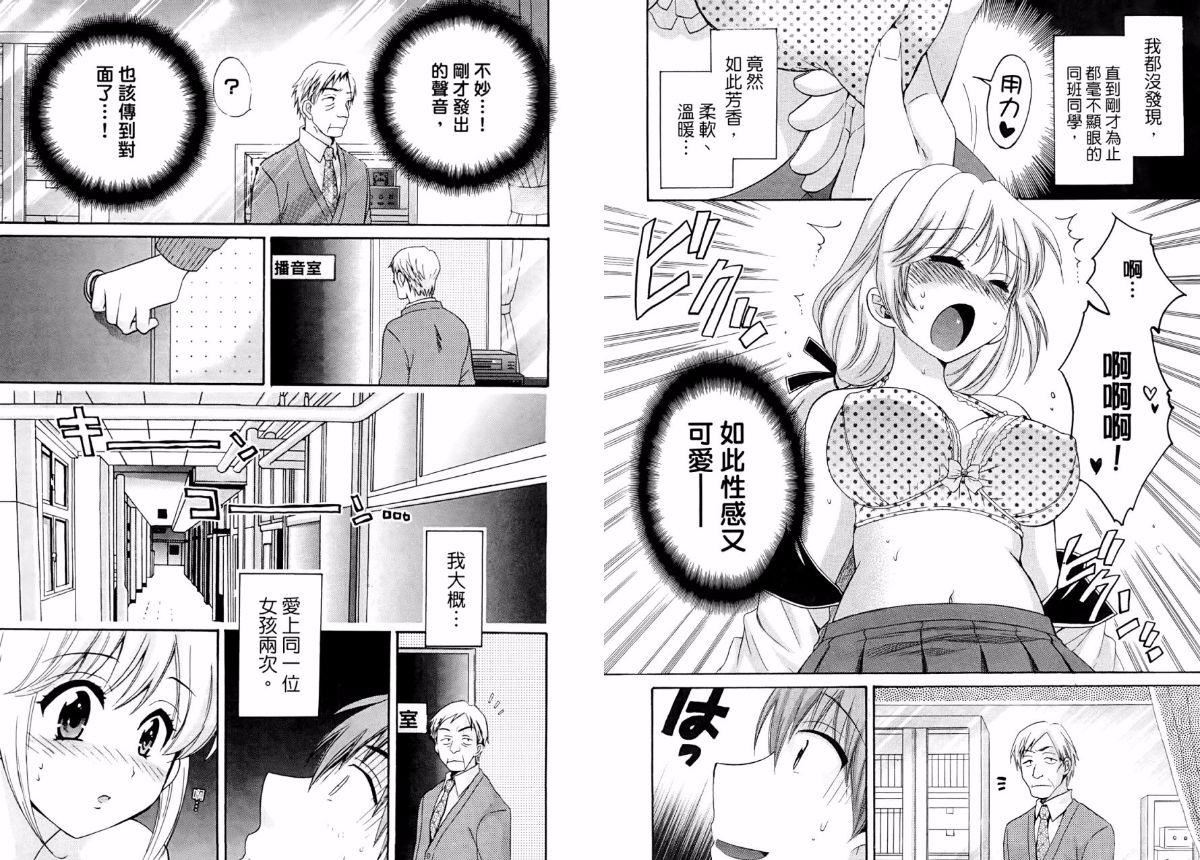 [ポン贵花田]青春onair[ポン贵花田]青春onair