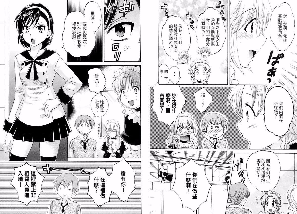 [ポン贵花田]青春onair[ポン贵花田]青春onair