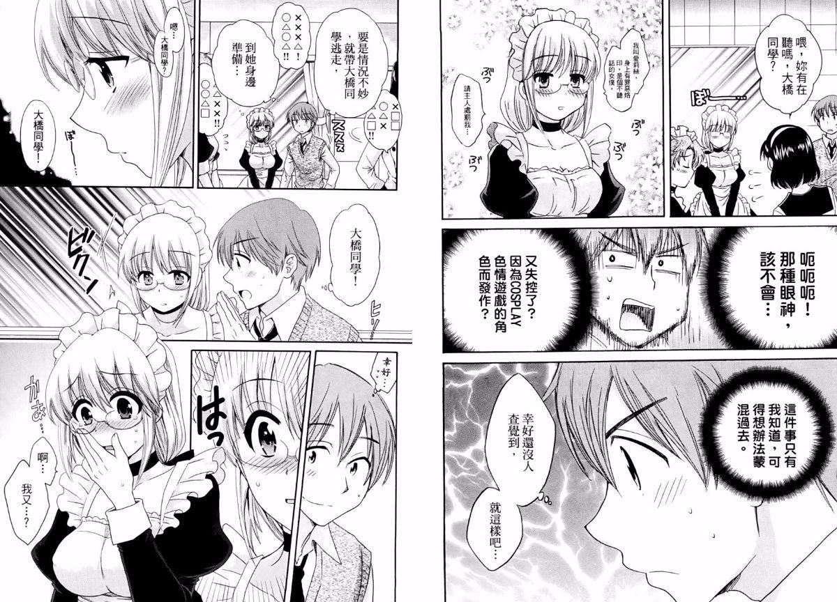 [ポン贵花田]青春onair[ポン贵花田]青春onair