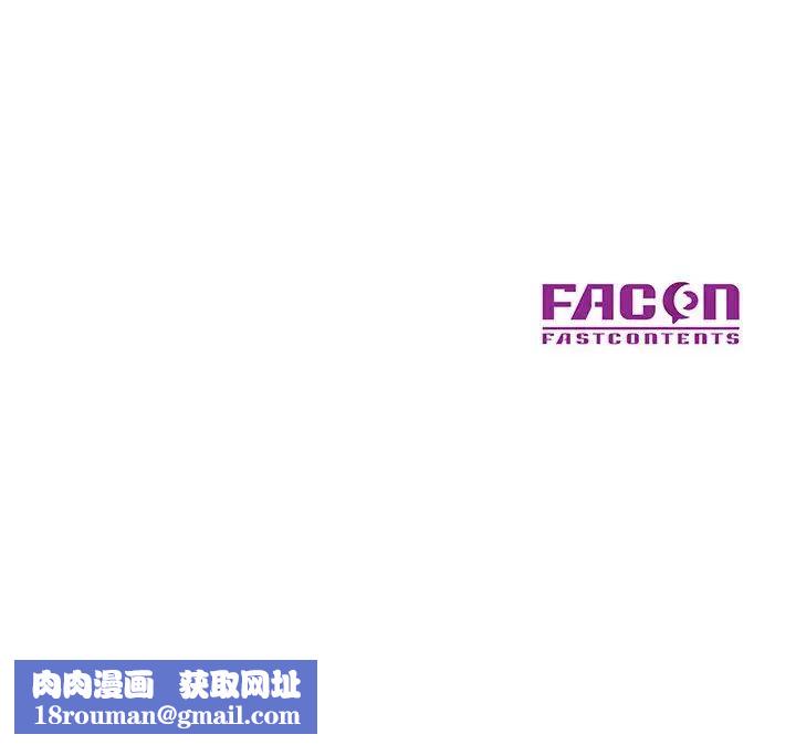 儿子的乐园第16话