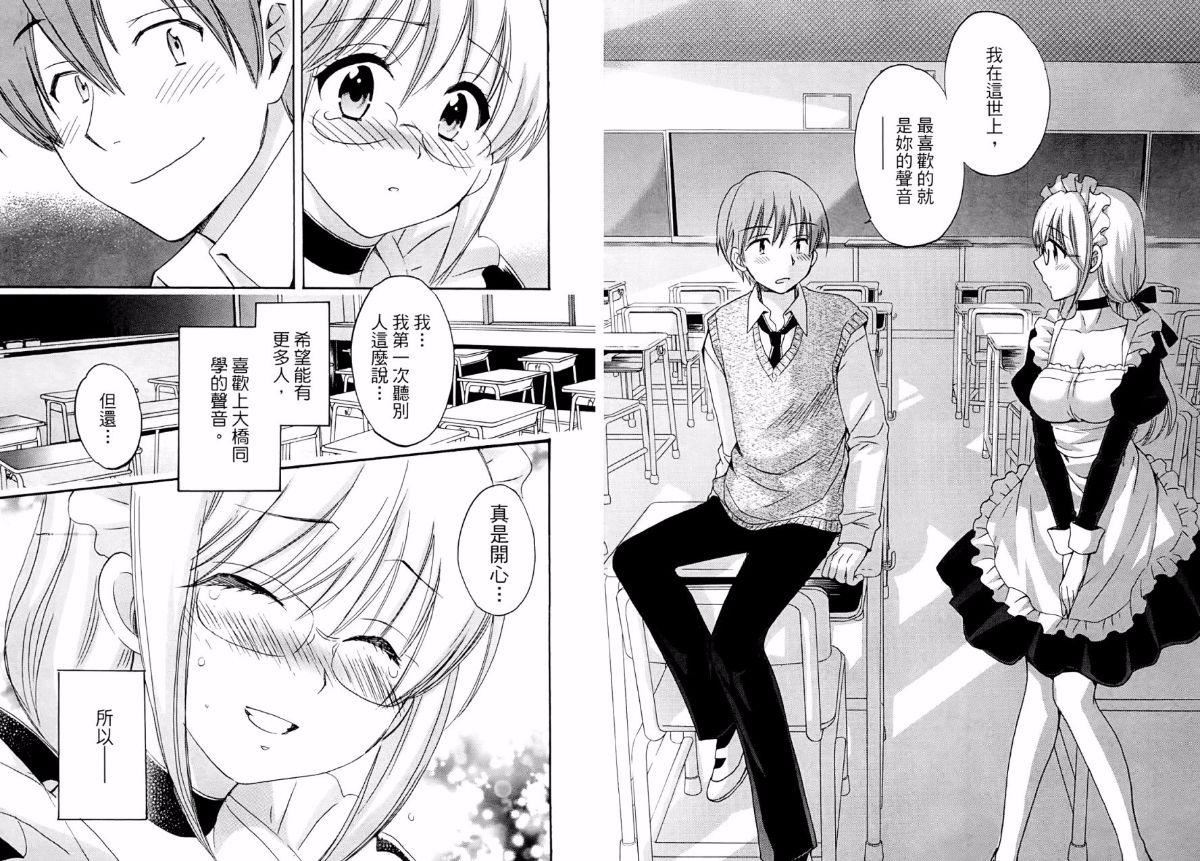 [ポン貴花田]青春onair[ポン貴花田]青春onair