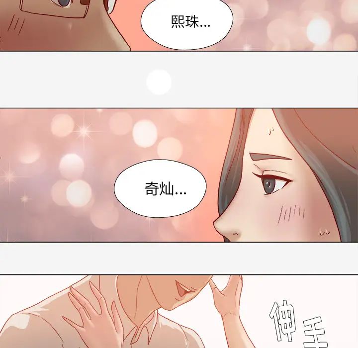王牌经纪人第42话-最终话(完结)