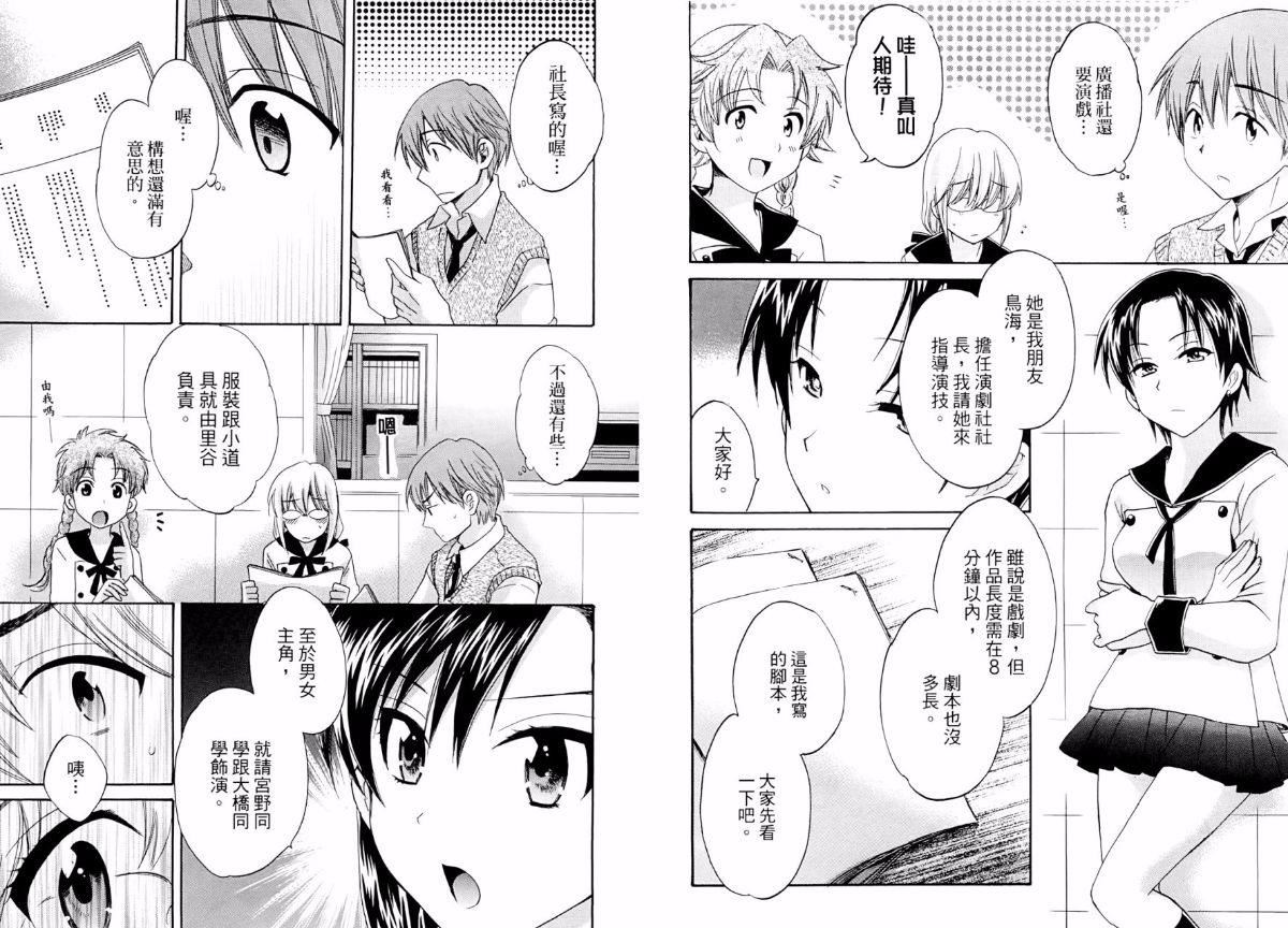 [ポン貴花田]青春onair[ポン貴花田]青春onair