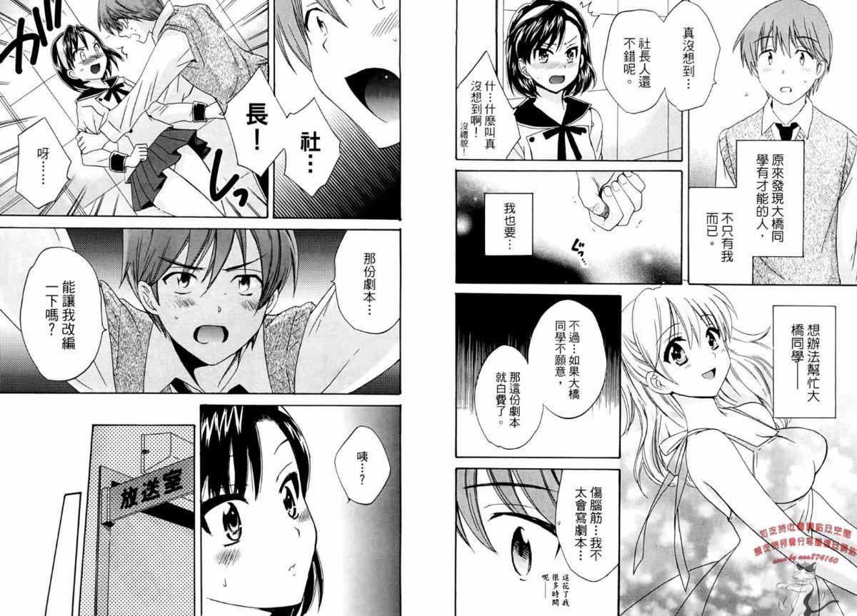 [ポン贵花田]青春onair[ポン贵花田]青春onair