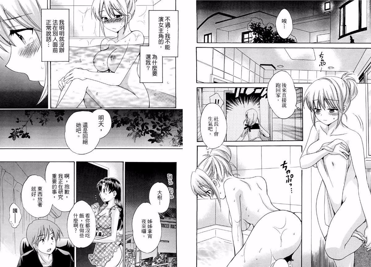 [ポン贵花田]青春onair[ポン贵花田]青春onair