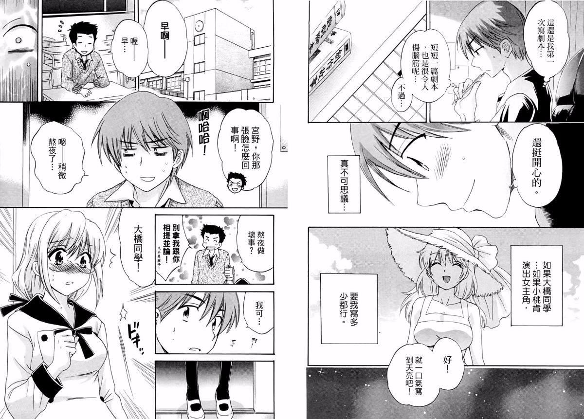 [ポン贵花田]青春onair[ポン贵花田]青春onair