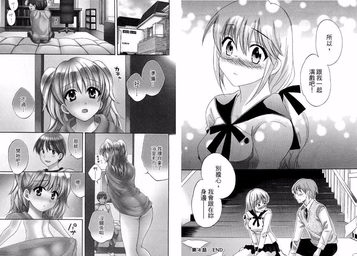 [ポン贵花田]青春onair[ポン贵花田]青春onair