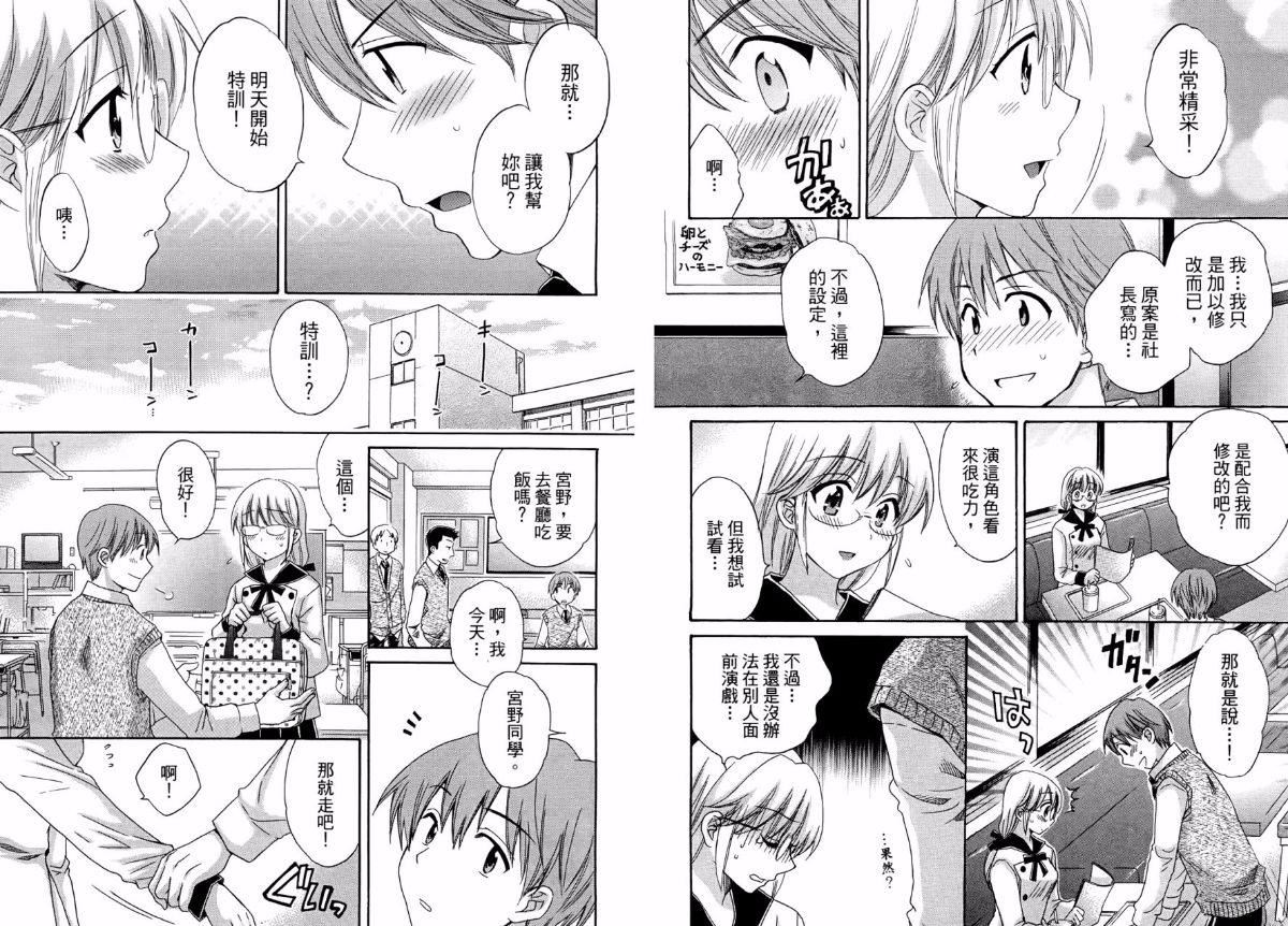 [ポン贵花田]青春onair[ポン贵花田]青春onair