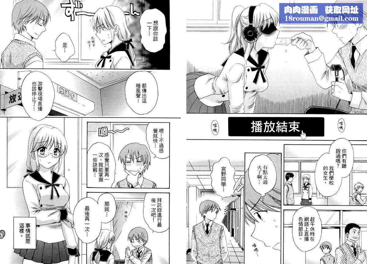 [ポン贵花田]青春onair[ポン贵花田]青春onair