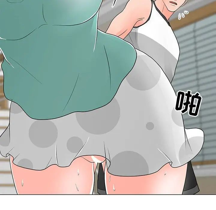 儿子的乐园第17话