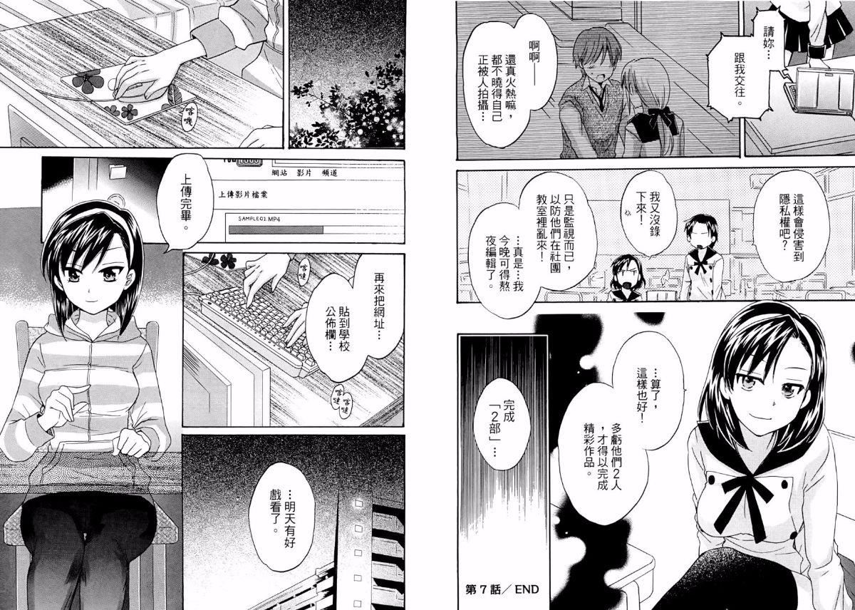 [ポン贵花田]青春onair[ポン贵花田]青春onair