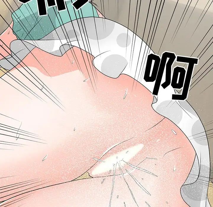 儿子的乐园第17话