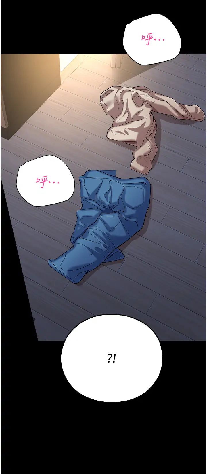 命运湿乐园第27话-用肉棒融化冰山