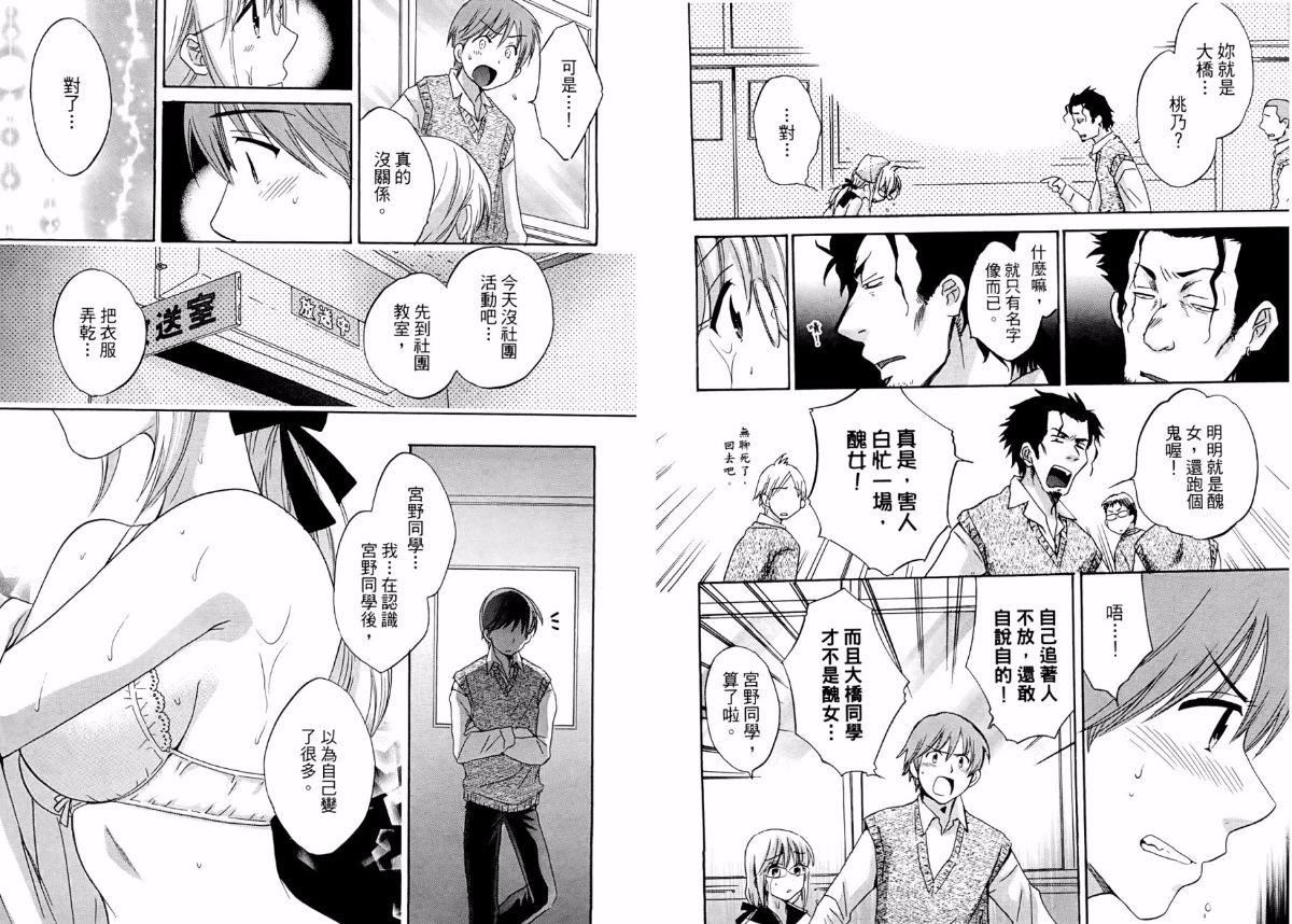 [ポン贵花田]青春onair[ポン贵花田]青春onair