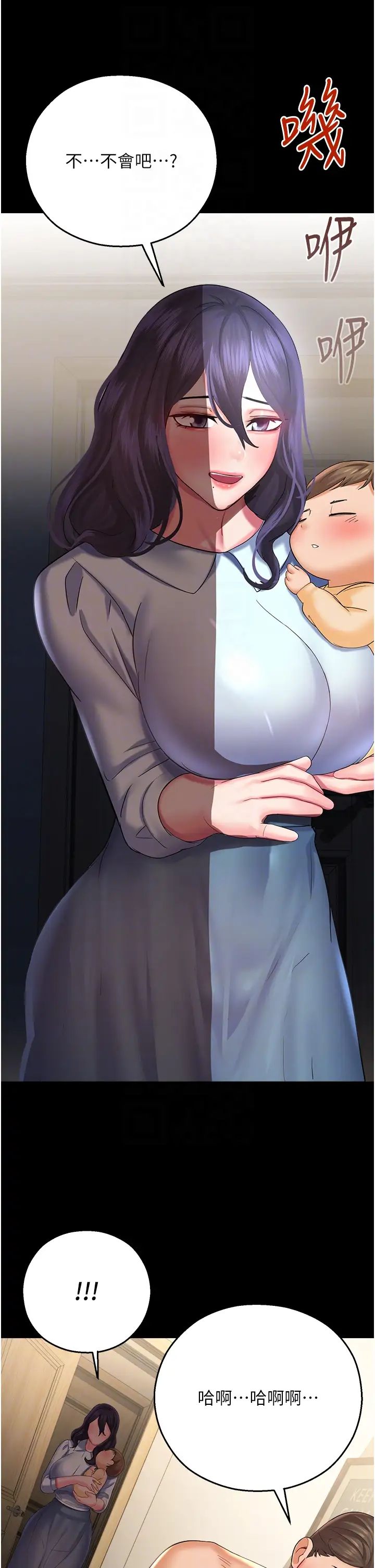 命运湿乐园第27话-用肉棒融化冰山