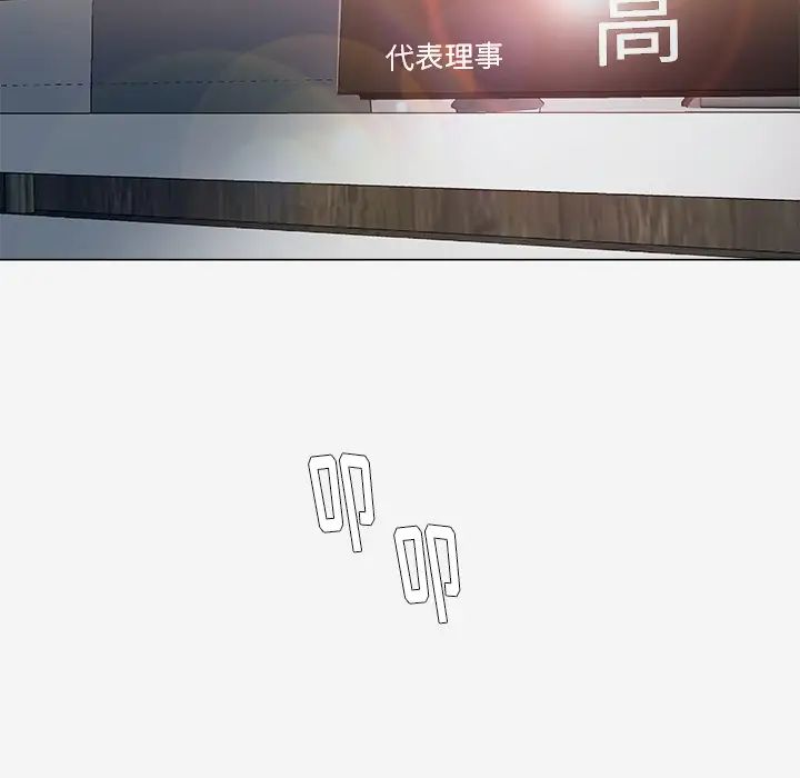 王牌经纪人第42话-最终话(完结)