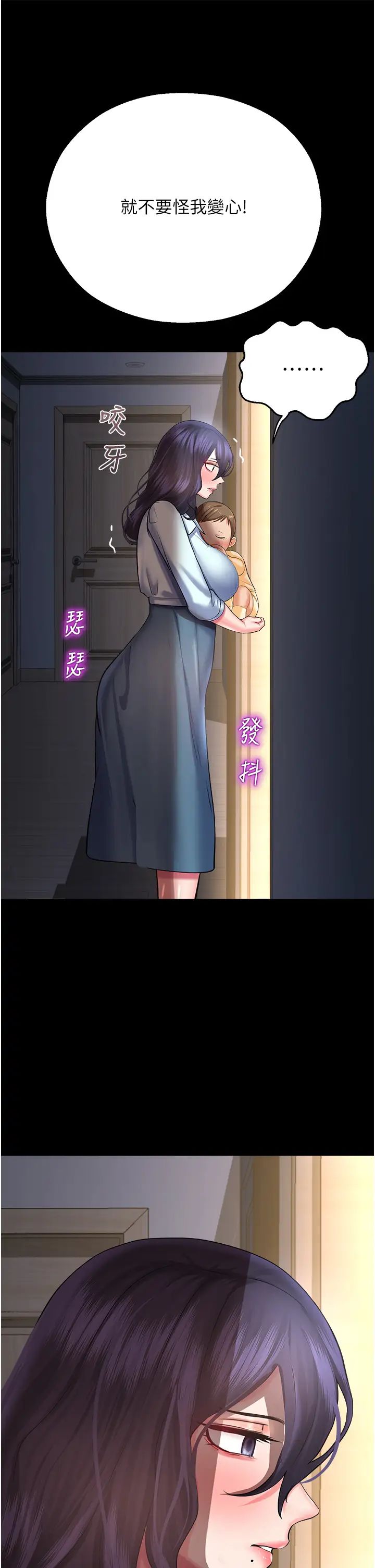 命运湿乐园第27话-用肉棒融化冰山