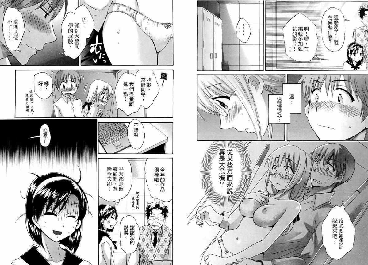 [ポン贵花田]青春onair[ポン贵花田]青春onair