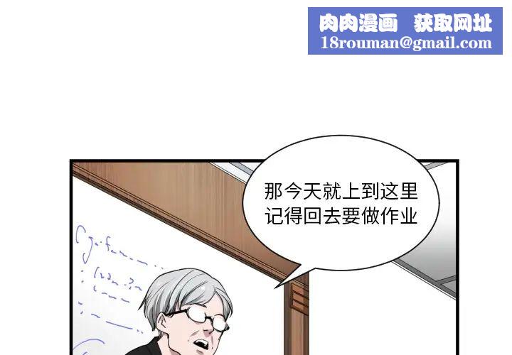 有什么了不起的!预告篇