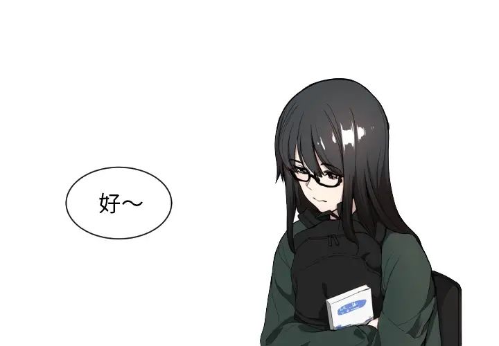 有什么了不起的!预告篇