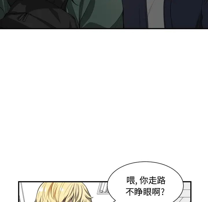 有什么了不起的!预告篇