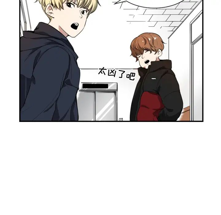 有什麼了不起的!預告篇