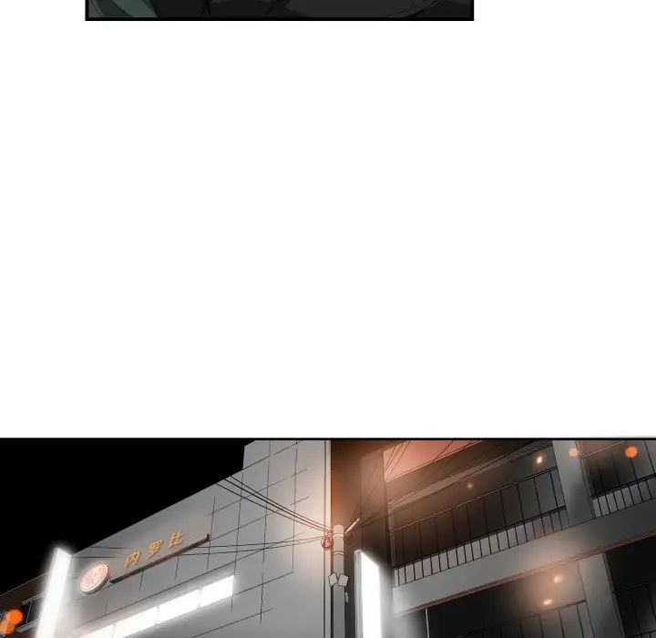 有什麼了不起的!預告篇