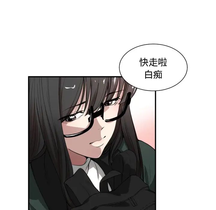 有什么了不起的!预告篇