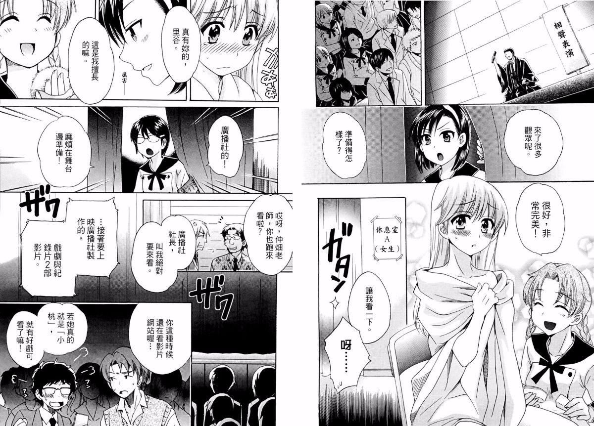 [ポン贵花田]青春onair[ポン贵花田]青春onair