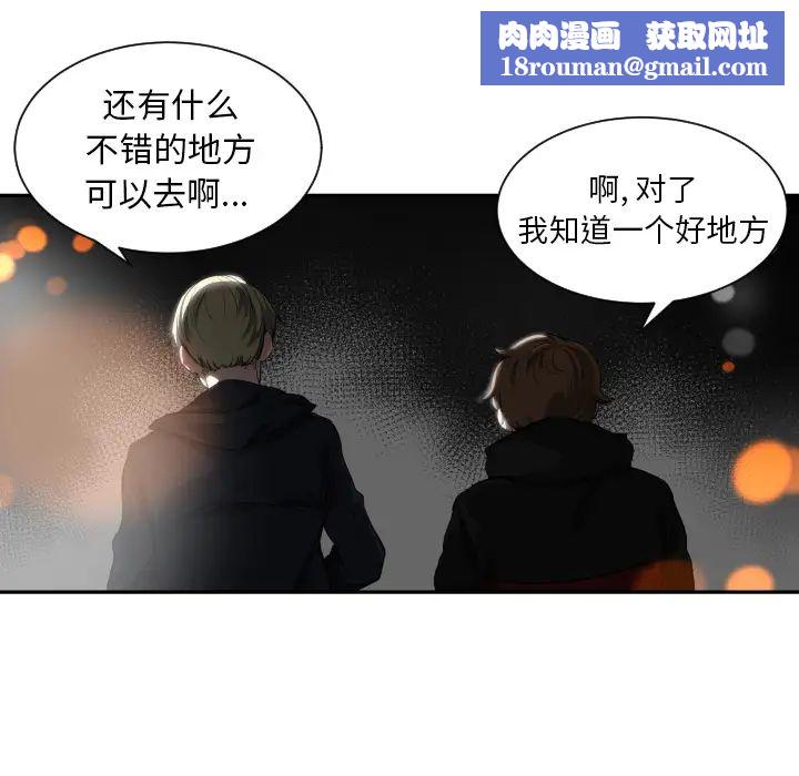 有什么了不起的!预告篇