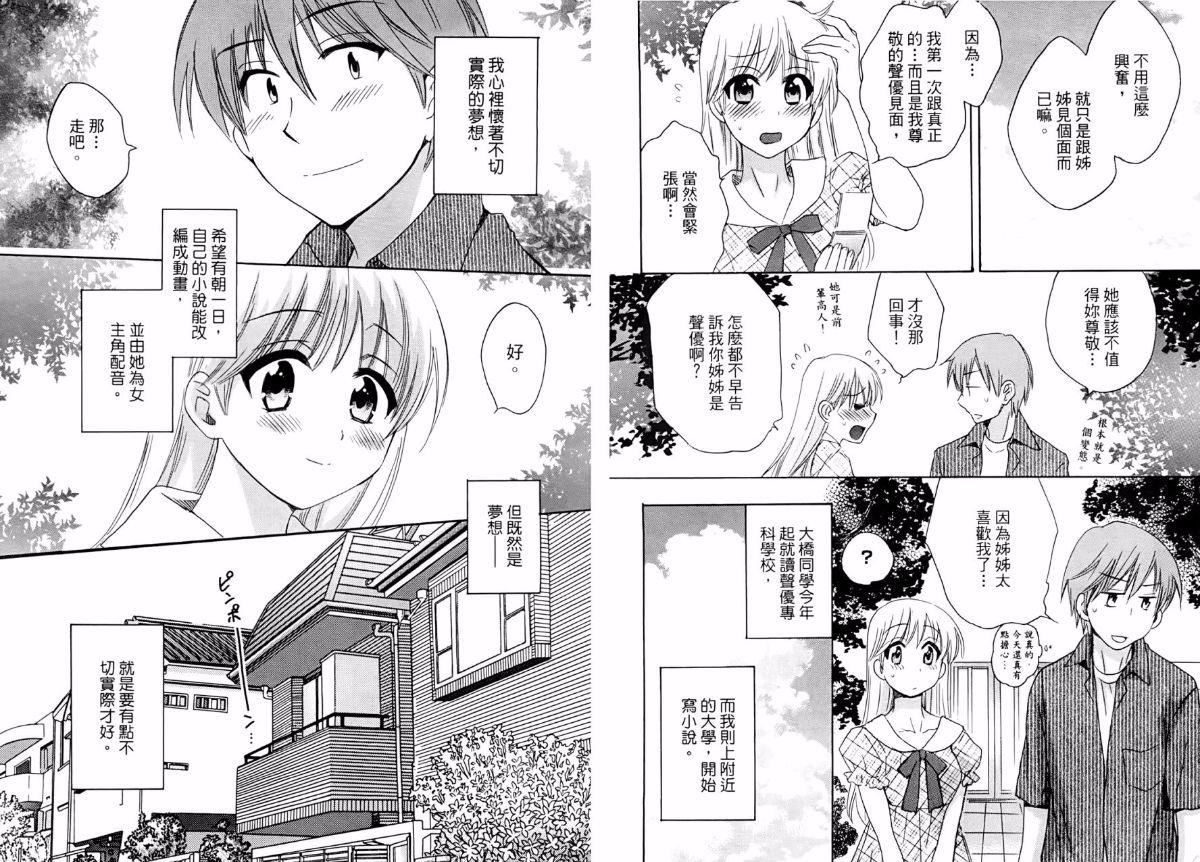 [ポン贵花田]青春onair[ポン贵花田]青春onair