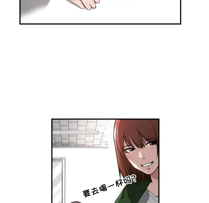 有什么了不起的!第1话