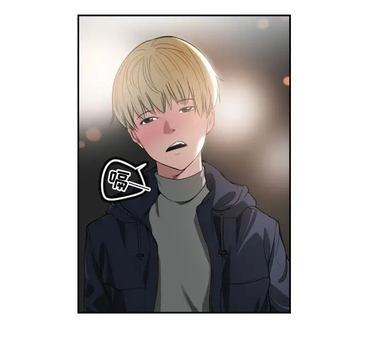 有什么了不起的!第1话