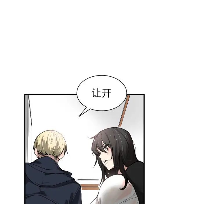 有什麼了不起的!第1話